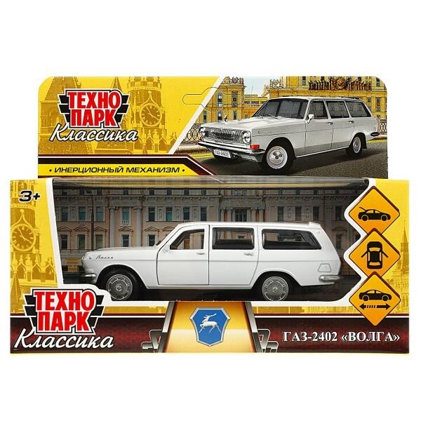 Modellauto/ Spielzeug, Spielzeugauto Gaz Volga 2402 / ÐÐ°Ð· ÐÐ¾Ð»Ð³Ð° 2402