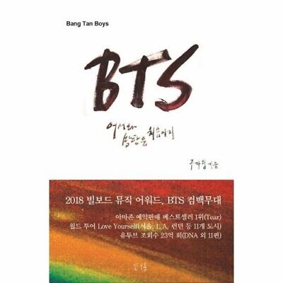 (Book) Welcome, this is my first time with BTS