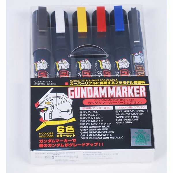 Gundam Marker Basic Set 6Colors for GUNPLA Plastic Model GMS105 GSI Creos Japan Gundam Marker Basic Set 6Colors for GUNPLA Plastic Model GMS105 GSI Creos Japan