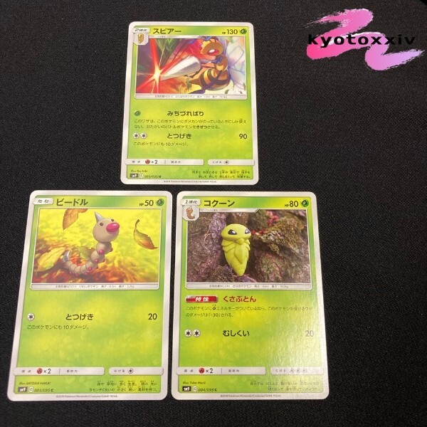 デビル ホーマー イーヴル $_57.JPG?set_id=880000500F