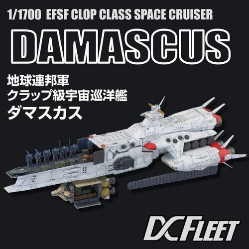 LCAC-1 1/144 プラモデル D-02 Amazon | 1/144 アメリカ海軍 海上自衛隊 エアクッション型 揚陸