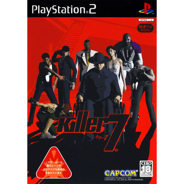 PS2ホラーゲーム【７点セット】 PS2ホラーゲーム【7点セット】 - メルカリ