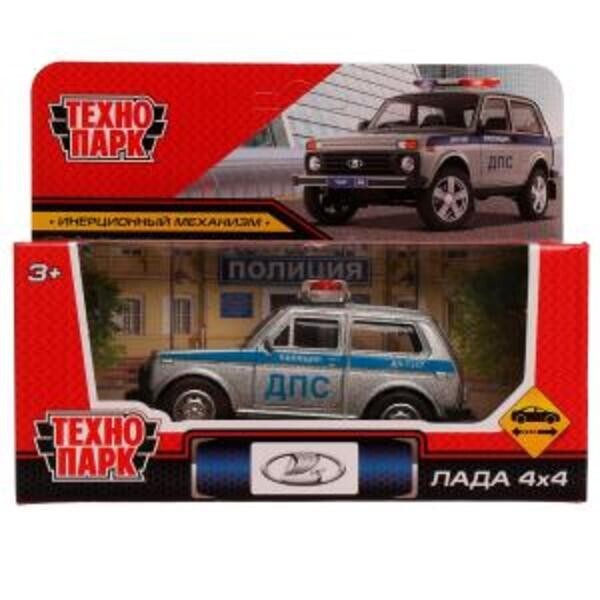 Modellauto/ Spielzeug, Spielzeugauto 