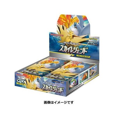 Pokemon Sky Legends Tag Team GX Booster BoxDisplay Japanese SM10b