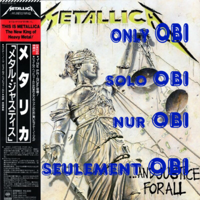 メタリカ 「...And Justice for All」 日本盤レコード METALLICA And Justice for All Japan ( 25AP 5178-9