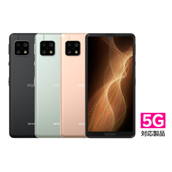 SHARP AQUOS sense5G SH-M17 オリーブシルバー SHARP AQUOS sense5G SH