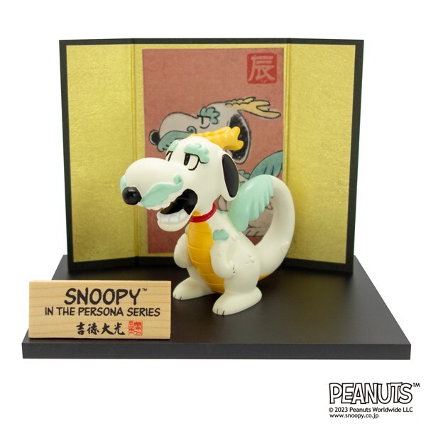 PEANUTS Dr. Snoopy フィギュア Amazon.com: Medicom Peanuts: Doctor Snoopy Series 15 Ultra