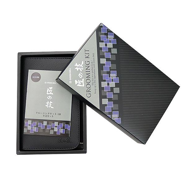 GREEN BELL G-3109 Grooming Kit 9-piece Set Made In Japan New