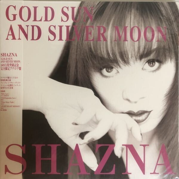 SHAZNA バンドスコアGOLD SUN AND SILVER MOON 楽譜 SHAZNA バンドスコアGOLD SUN AND SILVER MOON 楽譜の通販 by