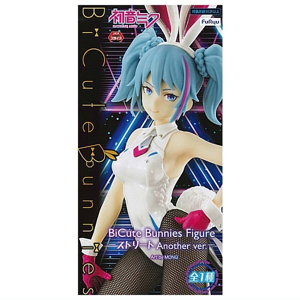 BiCute Bunnies Figure　まとめ売り Miku BiCute Bunnies Figure Wink Ver. FuRyu Hatsune Miku for