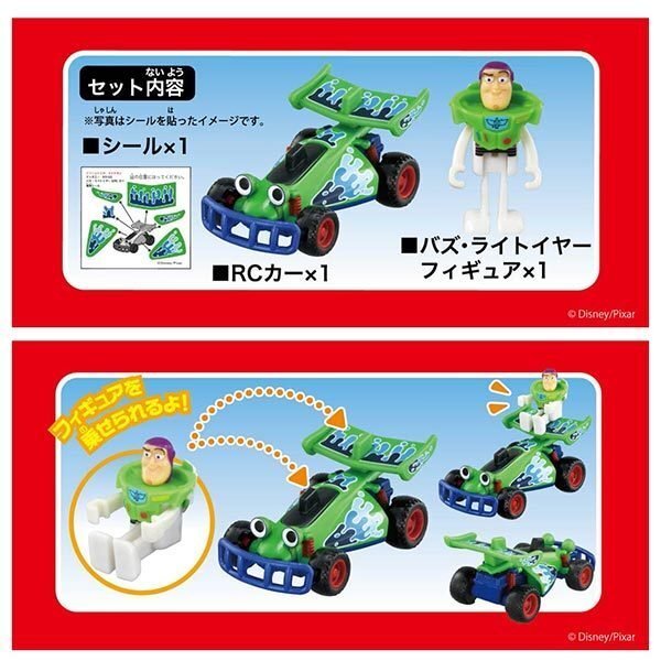 Takara Tomy Tomica Disney Motors - Ride On #RD03 Toy Story