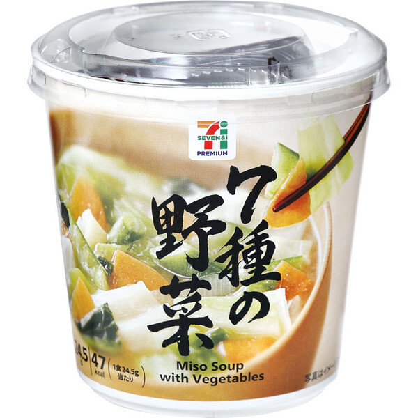 Seven Premium, Instant Miso Soup, with 7 kinds Vegetables, 1