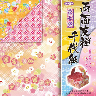 Japanese Yuzen Origami Folding Papers 6'' 15cm Double Sided Hana Shippou 28 Sheet