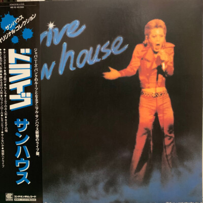 Sonhouse - Drive / VG+ / LP, Album, RE | eBay
