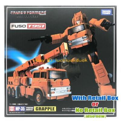 Takara Tomy MP35 Grapple Masterpiece Action Figure Robot Deformabl Toy KO.Ver