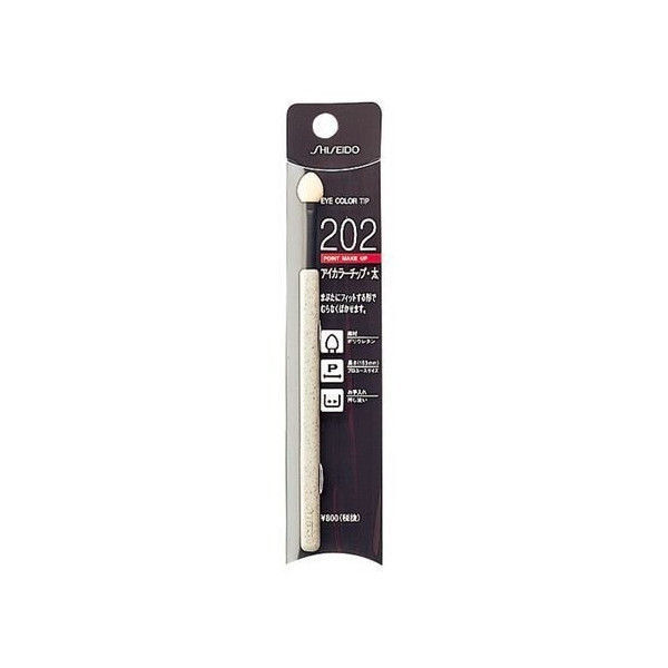 Aplicadores de sombra de ojos Maquillaje Shiseido