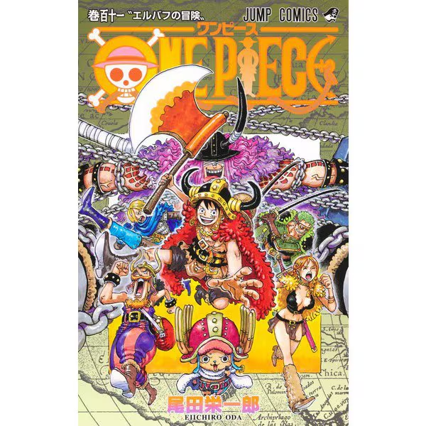 ONEPIECE EP BOX1-10 既刊全巻111巻セット/極美品/W02の通販 by
