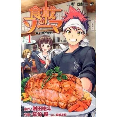 Manga Shokugeki no Soma VOL.1-36 Set Japanese Edition Yuto Tsukuda&Shun Saeki