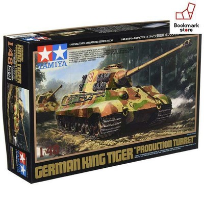 TAMIYA No.36 German Army King Tiger Henschel Turret F/S from Japan