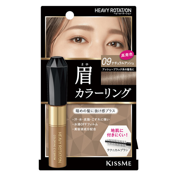 ISEHAN KISS ME] Japan Heavy Rotation 09 NATURAL ASH Coloring
