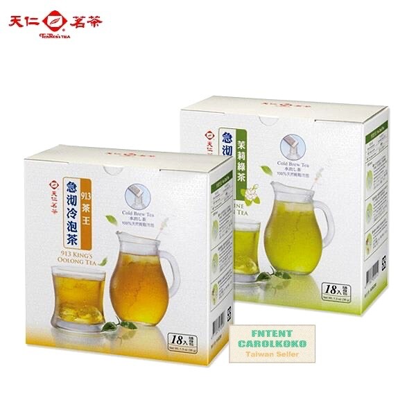 / Jasmine Green Tea Cold Brew Tea 2g X18 Pcs