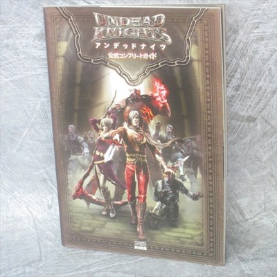 UNDEAD KNIGHTS Official Complete Game Guide PSP Book EB95 | eBay
