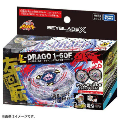 Takara Tomy Beyblade X BX-00 Random Booster Lightning L-drago 1-60F