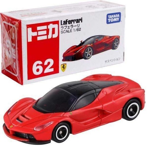 ミニカー　3台　セット　ビザール　FERRARI MAZDA MATRA ミニカー 3台 セット ビザール FERRARI MAZDA MATRA Takara Tomy