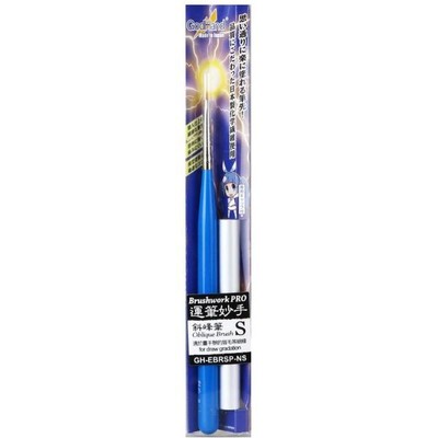 GodHand EBRSP-NS Brushwork PRO Hobby Oblique Diagonal Paint Brush Small w/ Cap