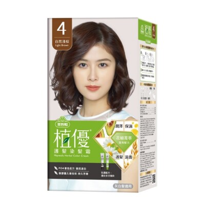 Maywufa Herbal Organic Color Cream Hair Dye Kit