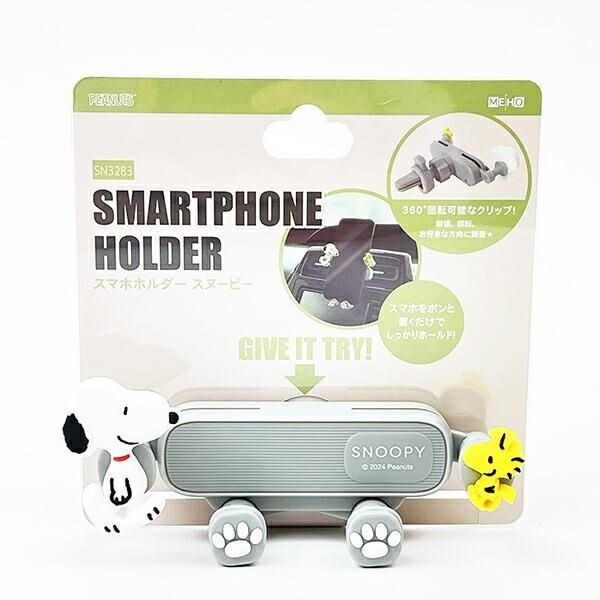 SNOOPY - SNOOPY　STACKING　HOLDER　かなりの重さあります Vintage handmade Snoopy Peanuts baby diaper stacker holder
