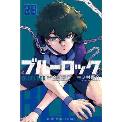 Blue Lock Vol 28 Japanese Comic Book Shonen Manga Football Battle New ブルーロック