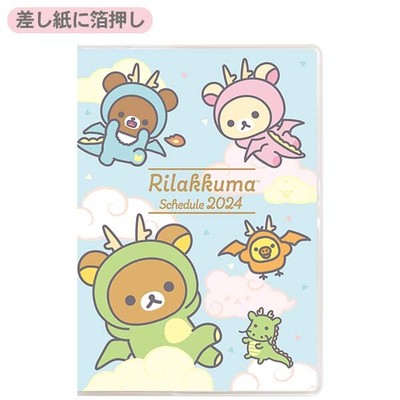 Rilakkuma 2024 Schedule Book Monthly Wide Dragon San-X Japan