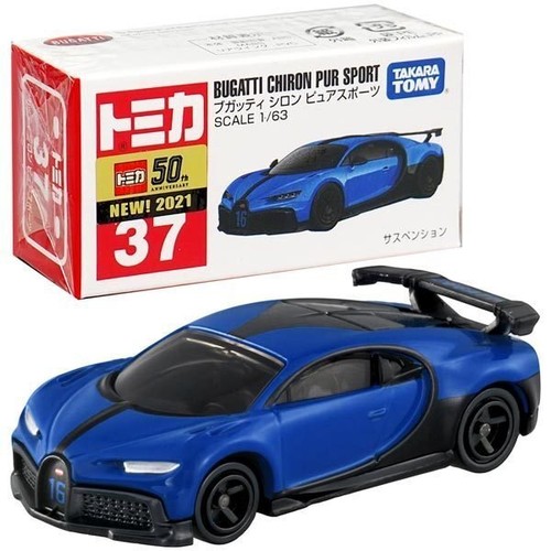 トミカ 37 BUGATTI CHIRON PUR SPORT No. 37 Bugatti Chiron Pur Sport | Tomica Wiki | Fandom