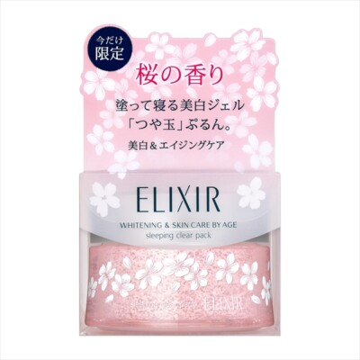 Shiseido ELIXIR Skin Care By Age Sleeping Clear Pack Sakura Edition- US Seller