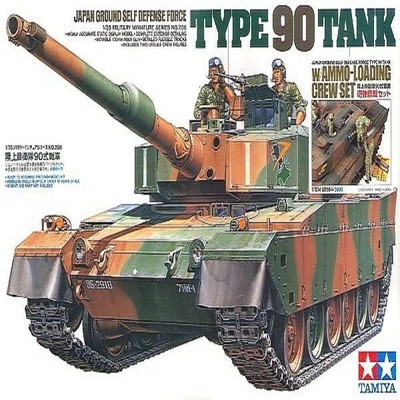 Tamiya Models 89564 Japanese GSDF Type 90 Tank