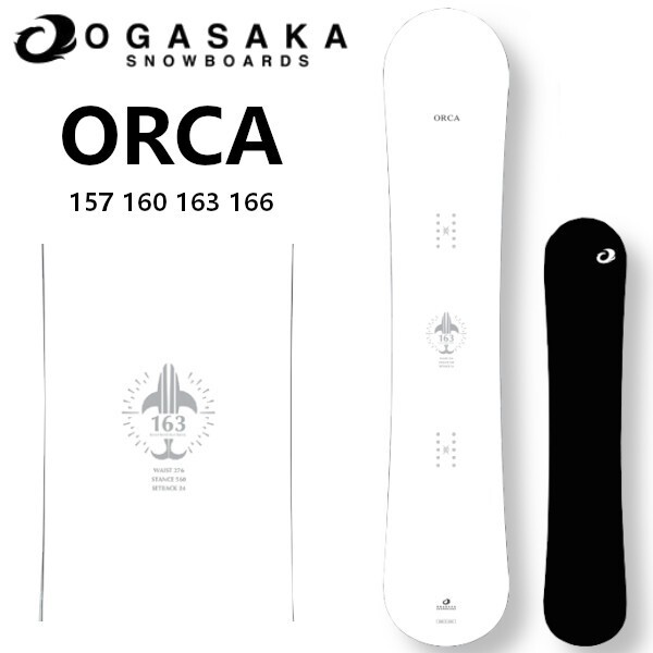 スノーボード OGASAKA ORCA 166 16-730x630.webp