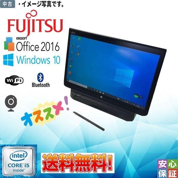 ジャン　Fujitsu ARROWS Tab i7 5600U 富士通 ARROWS Tab Q775/K 中古 タブレット 選べるOS フルHD