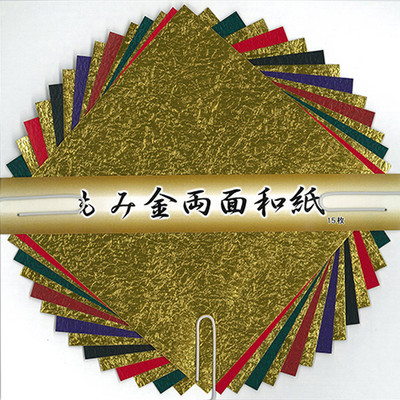 Japanese Origami Folding Paper 6'' Textured Double-Sided 15 Sheets Made in Japan