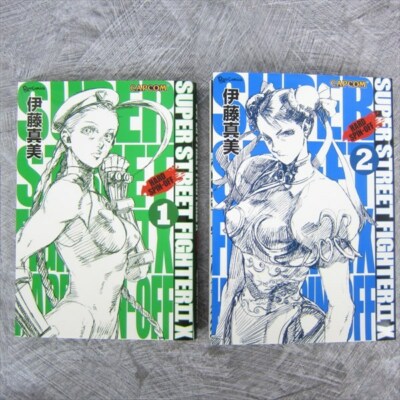 SUPER STREET FIGHTER IIX 全2巻セット SUPER STREET FIGHTER IIX 全2巻セット - メルカリ