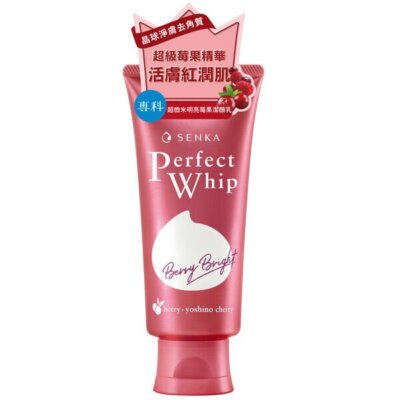 SHISEIDO SENKA Perfect Whip Berry Bright  Facial Wash 100g 專科超微米明亮莓果潔顏乳