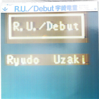 【国内盤ＬＰ】R.U/Ｄebut   RYUDO UZAKI LP R.U.DEBUT Ryudo Uzaki (宇崎竜童) - メルカリ