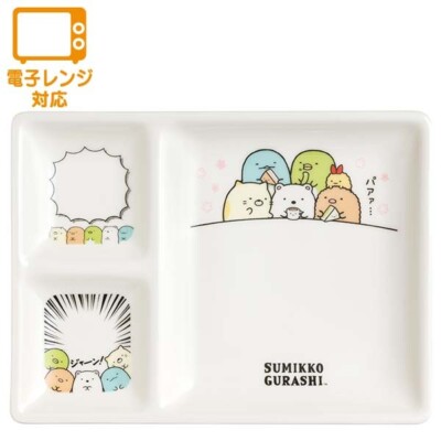 Sumikkogurashi Kitchen Goods Comic Style Plate San-X Japan Limited Original