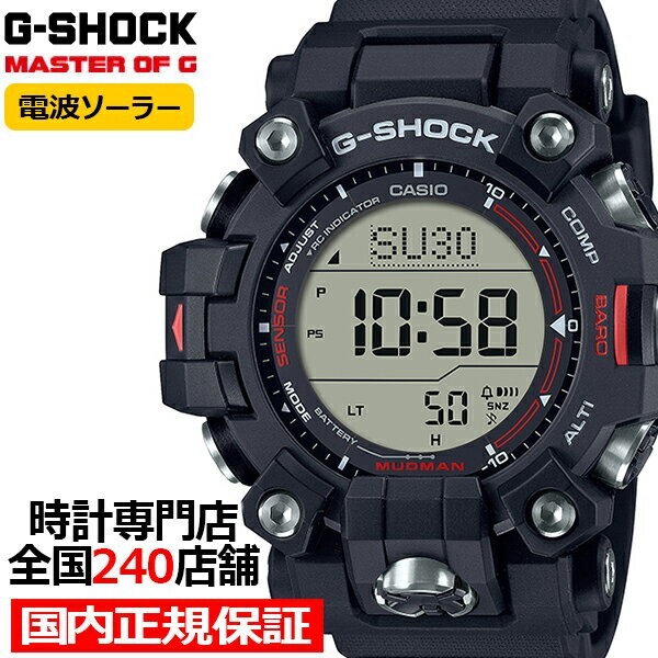 Pre-owned Casio G-shock Gw-9500-1jf Master Of Mudman Triple Sensor Men Watch 52mm Black
