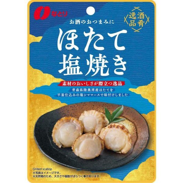 Natori Sake Accompaniment Salt-grilled Scallops 36g酒料逸品鹽烤扇貝