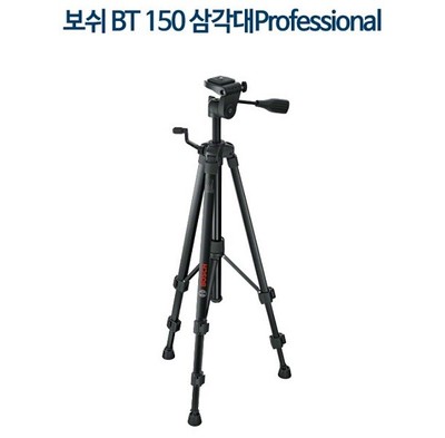 Bosch Gll Home Garden Ebayshopkorea Discover Korea On Ebay