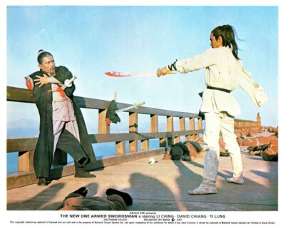 New One Armed Swordsman Original Lobby Card 1971 David Chiang martial arts movie