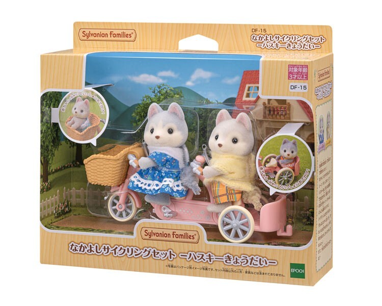Sylvanian Families DF-15 Husky Siblings Nakayoshi Cycling