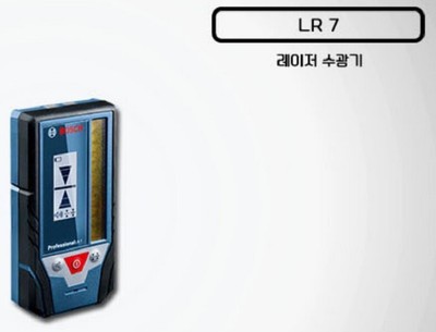 Levels Autolevels Bosch Laser