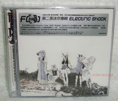 Kpop Quick Review: Electric Shock by f(x) | KrayPop Reviews